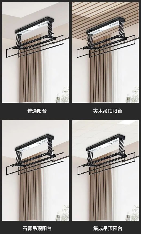 榮事達(dá)智能晾衣架,“凈”享晾曬自由_6