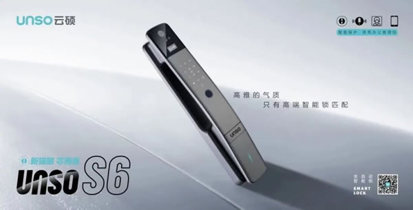 安裝云碩智能鎖后,這3條不能忘!_1