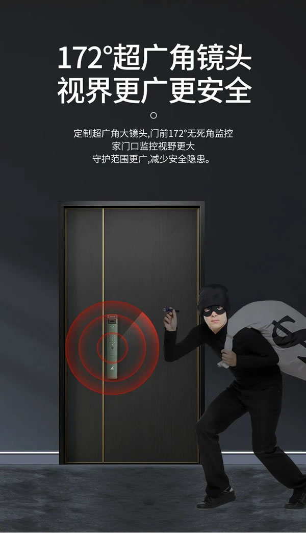 巨力智能鎖：“看得見”才是居家安全的核心_1