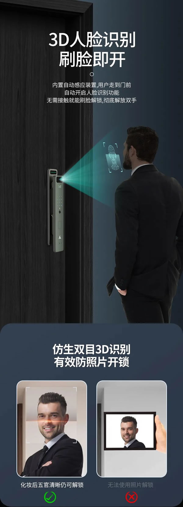 巨力智能鎖：“看得見”才是居家安全的核心_3