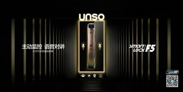 云碩智能鎖全方位為用戶提供便捷安全的開鎖體驗!_4