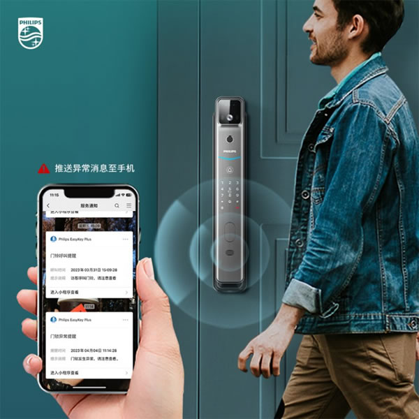 顏值與實力雙雙在線,飛利浦智能鎖新品閉眼入!_7