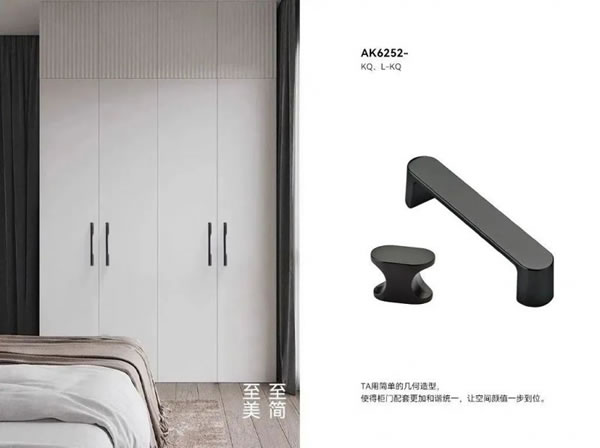 雅潔五金智能鎖定制小拉手,彰顯家的品味_6