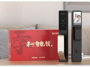 博克智能鎖：孝順父母，要從