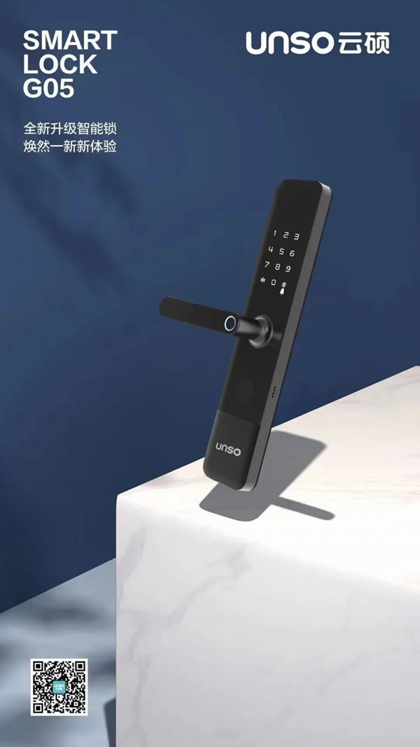 拋開(kāi)鑰匙的累贅,云碩智能鎖為你保駕護(hù)航!_3