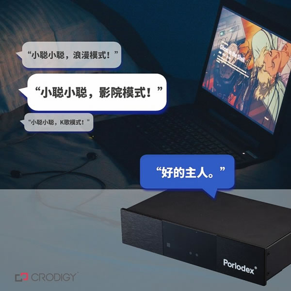 聰普智能新品丨二代Porlodex影音中控!_15