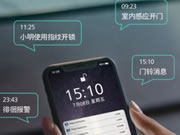 飛利浦智能鎖DDL709-FVP 表現(xiàn)亮眼！