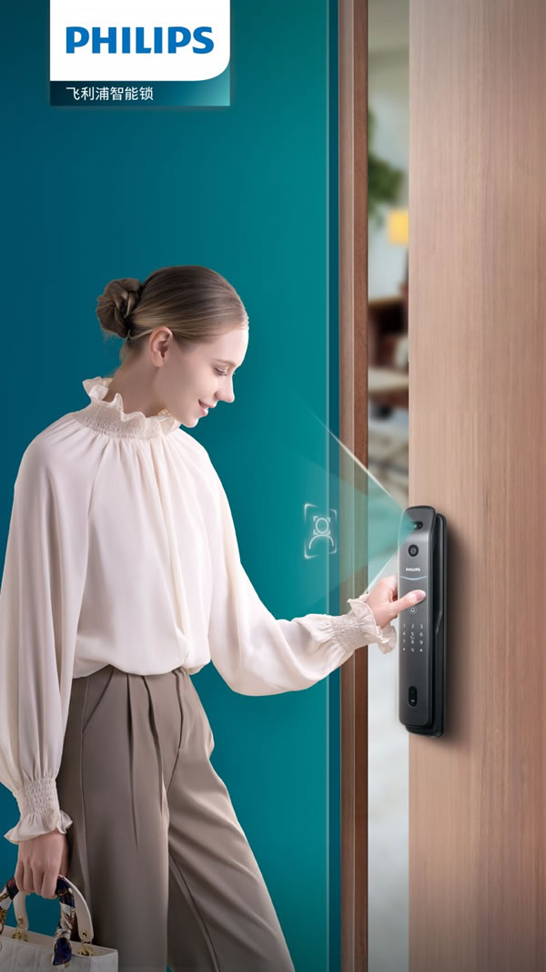 飛利浦智能鎖DDL709-FVP 表現(xiàn)亮眼!_1