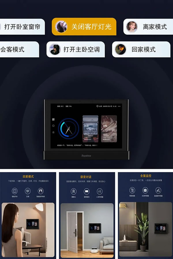 榮事達(dá)背景音樂(lè),生活中的“氛圍師”!_5