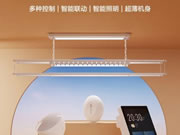 螢石智能鎖:為什么媽媽年紀(jì)大了,還那么愛曬?