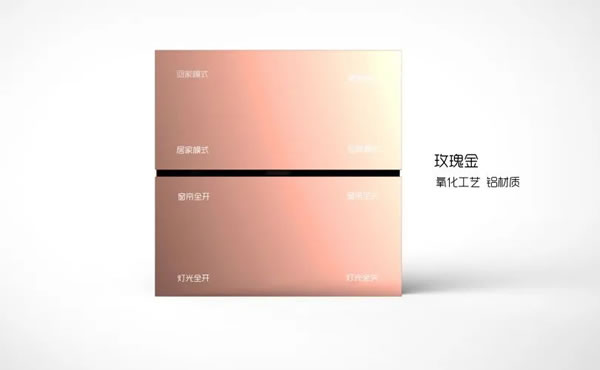 聰普智能家居新品·典恒語音面板：輕松實現離線語音控制_5