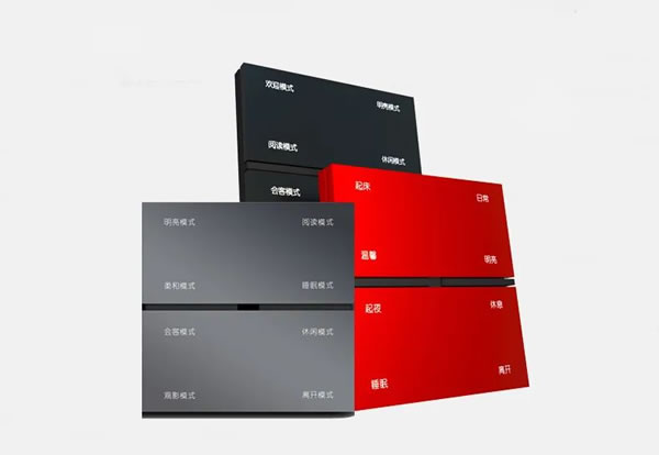 聰普智能家居新品·典恒語音面板：輕松實現離線語音控制_8