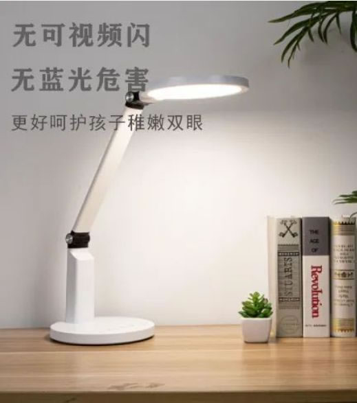 榮事達護眼臺燈，讓“視”界更清晰_2
