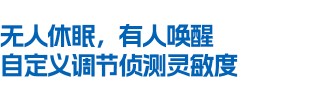 飛利浦DDL709-FVP人臉視頻鎖 這些隱藏技能get_2