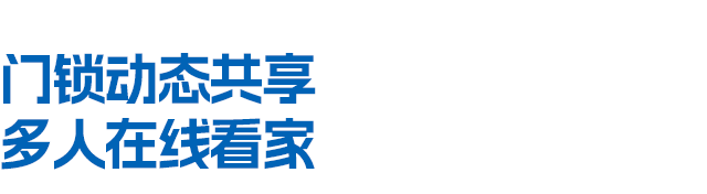 飛利浦DDL709-FVP人臉視頻鎖 這些隱藏技能get_5
