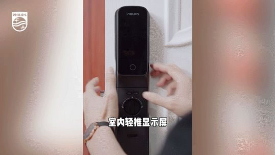 飛利浦DDL709-FVP人臉視頻鎖 這些隱藏技能get_13