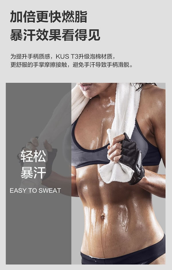 螢石智家超燃脂智能計數(shù)跳繩,為暴汗燃脂而生!_8