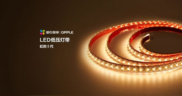 螢石智能新品丨家里燈光這么裝，才顯得有格調！_1