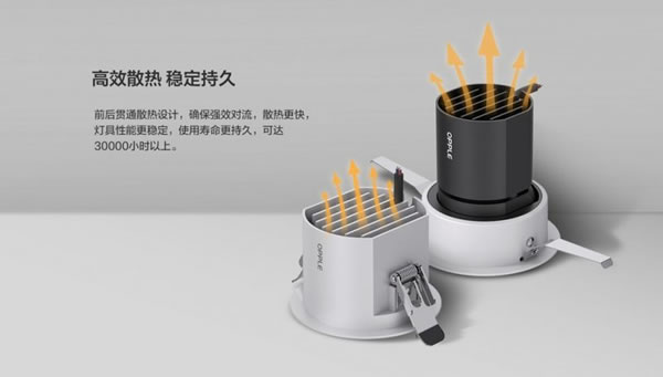 螢石智能新品丨家里燈光這么裝，才顯得有格調！_16