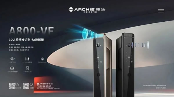 雅潔智能鎖A800-VF,開啟無接觸式解鎖新體驗_1