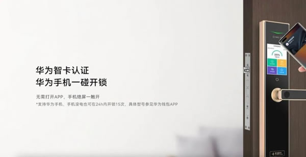 同價雙十二,首款雙認證青稞Q7智能鎖眾測回歸_3