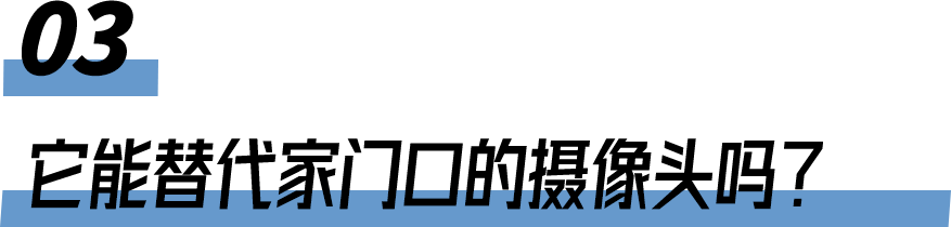 關于飛利浦DDL709-FVP人臉視頻鎖,大家都愛問這些_6