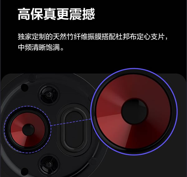 螢石智能家居吸頂藍牙音箱，天籟之音，盡在方寸！_4