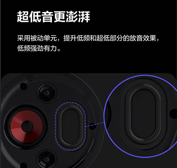 螢石智能家居吸頂藍牙音箱，天籟之音，盡在方寸！_5