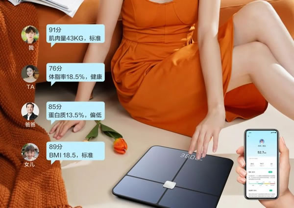 螢石智家ITO智能體脂秤 身體如何一站便知_6