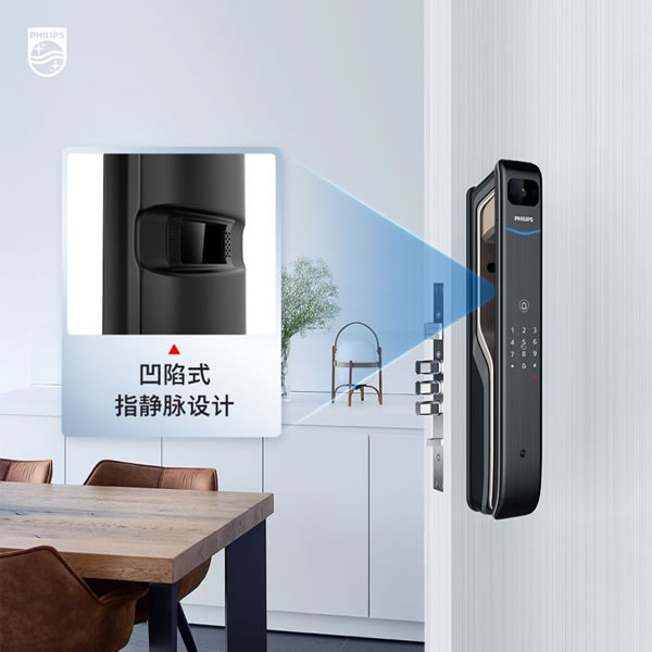 飛利浦指靜脈智能鎖DDL901-VP幫你破解難題_5