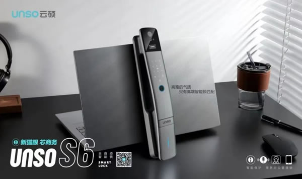 雙十一，云碩智能鎖教你如何選到合適的智能鎖！_5