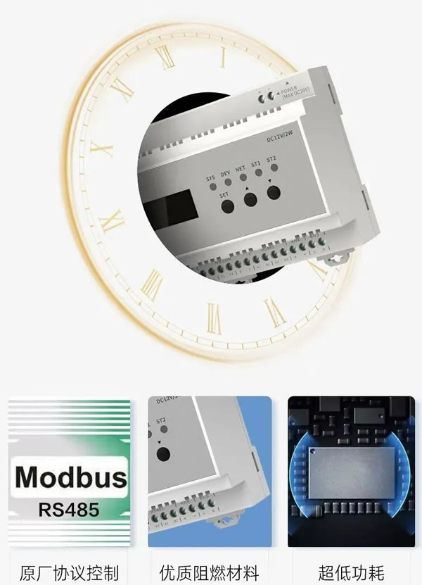 榮事達VRF中央空調控制器,從新定義全屋智能!_3