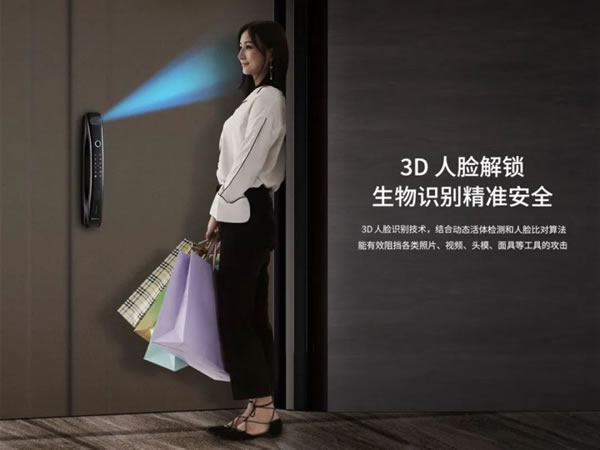 買智能鎖不是做選擇題!便捷與安全一個不能少_2