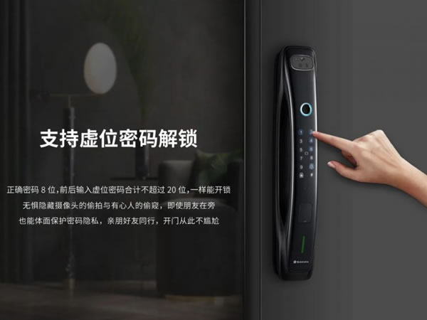 買智能鎖不是做選擇題!便捷與安全一個不能少_5
