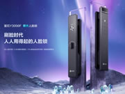 螢石智能家居全新極光人臉鎖Y3000F 等你解鎖!