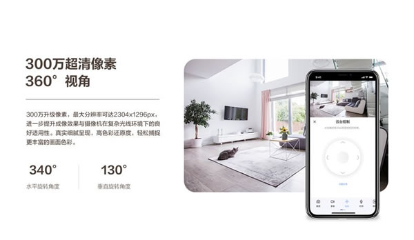 如何提升貓主子的幸福感?螢石智能教你!_2