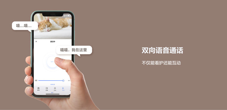 如何提升貓主子的幸福感?螢石智能教你!_3