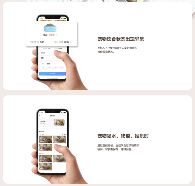 如何提升貓主子的幸福感?螢石智能教你!_12