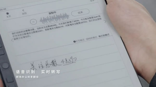 聆聽用戶需求重新定義墨水屏 漢王智能家居N10 mini發布_7