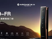 雅潔智能鎖M500-FR,開啟3D人臉識別高科技