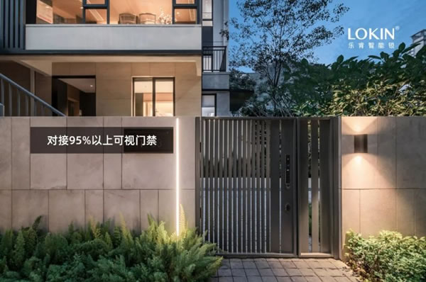金九銀十,樂肯智能鎖新品強勢來襲!_3
