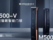 雅潔智能鎖M500-V,開啟時尚智能生活