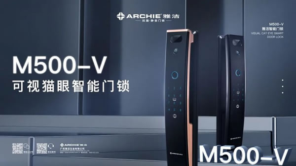 雅潔智能鎖M500-V,開啟時尚智能生活_1