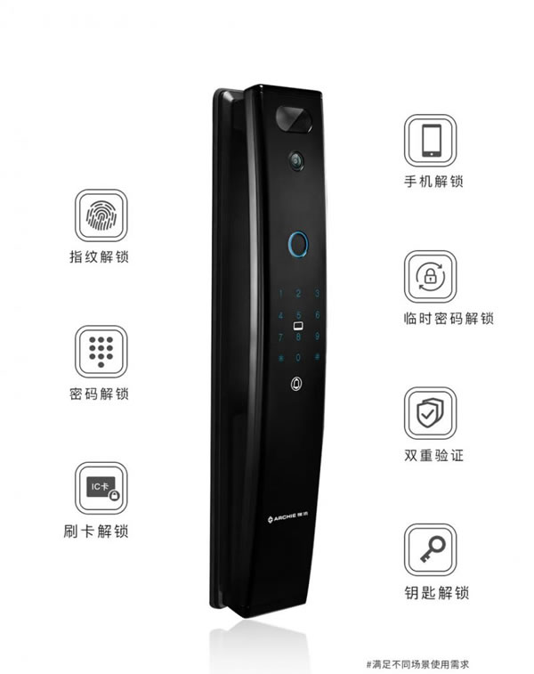 雅潔智能鎖M500-V,開啟時尚智能生活_4