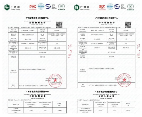 榮事達智能鎖PP-R抗菌管，內外兼修品質之選！_6