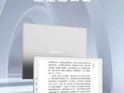 漢王科技PM1301墨水屏顯示器新品上市，不僅護眼，還這么白！