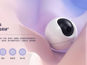 螢石智能攝像機C6c 2K星光版,有它就夠了!