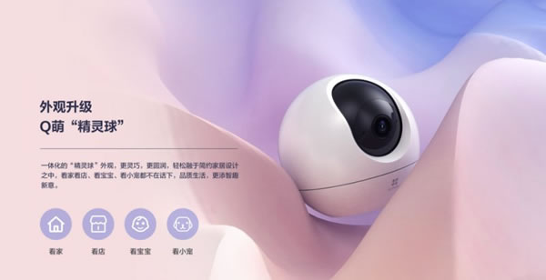 螢石智能攝像機C6c 2K星光版,有它就夠了!_1