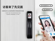 櫻花智能鎖 | 一鍵門鈴呼叫 遠程可視對講