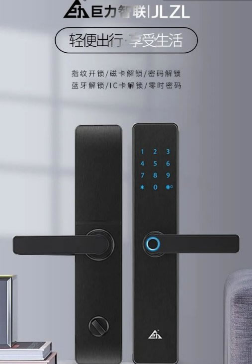 智能鎖安裝時(shí),對(duì)門的要求有哪些?_4